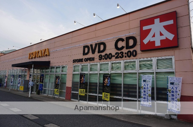 レンタルビデオ　ＴＳＵＴＡＹＡ（レンタルビデオ）まで450m