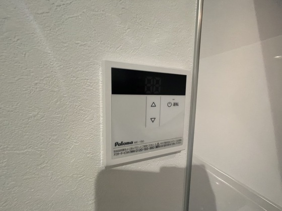 その他　※別部屋の写真です