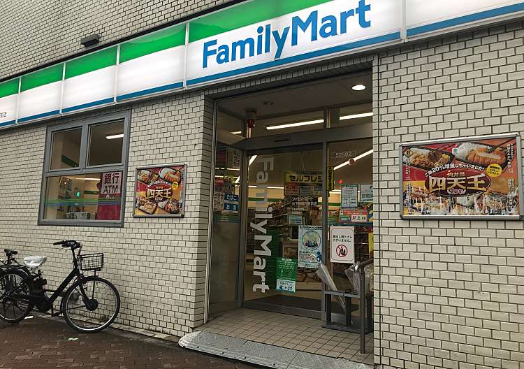 コンビニ　ファミリーマート 地下鉄南方駅前店（コンビニ）まで522m