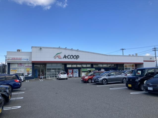 スーパー　Ａコープ安原店（スーパー）まで316m
