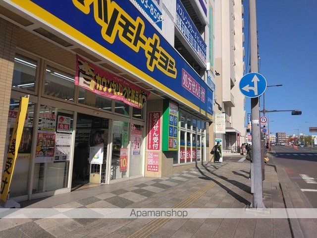 ドラックストア　マツモトキヨシ泉中央店（ドラッグストア）まで800m