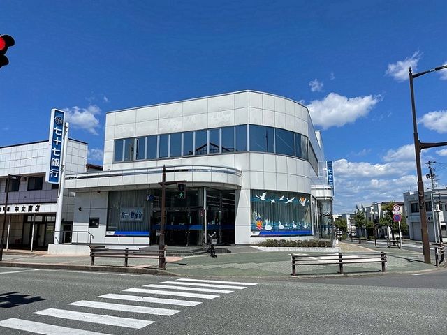 銀行　七十七銀行 若柳支店（銀行）まで1100m