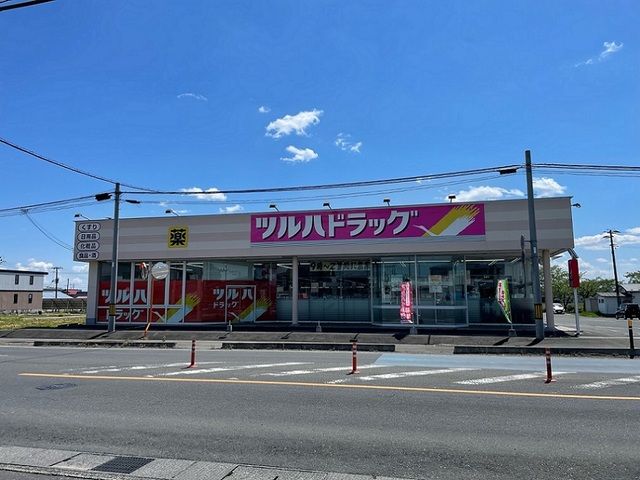 ドラックストア　ツルハドラッグ若柳北店（ドラッグストア）まで1300m