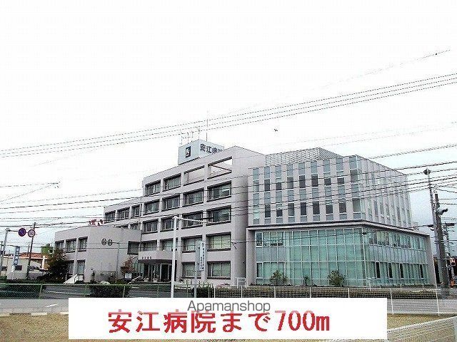 病院　安江病院（病院）まで700m