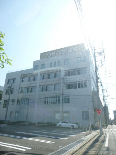 病院　ブラザー記念病院（病院）まで646m