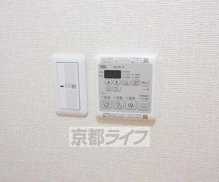 その他設備　浴室乾燥機付きです！