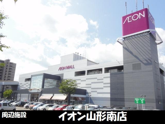 ショッピングセンター　イオン南店（ショッピングセンター）まで1300m