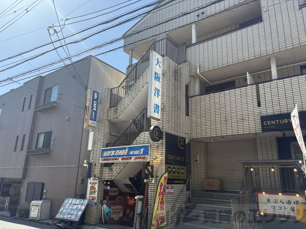 その他　（株）大阪洋書（その他）まで870m