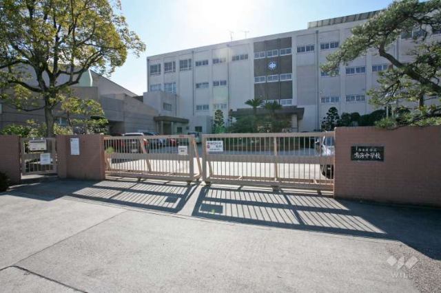 中学校　名古屋市立鳴海中学校（中学校）まで1311m
