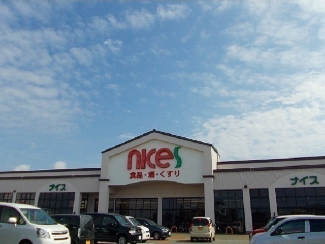 スーパー　ナイス　仁井田店（スーパー）まで1500m