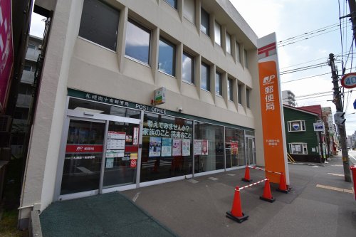 郵便局　南10条郵便局（郵便局）まで429m