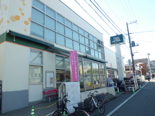 スーパー　SUPER MARKET FUJI 鳥山店（スーパー）まで1179m
