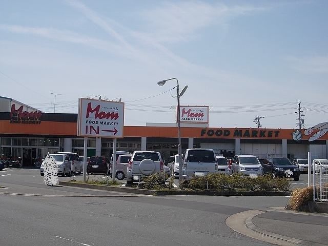 スーパー　マム竜洋店（スーパー）まで2200m