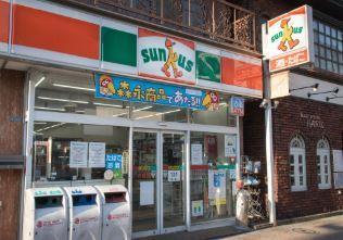 コンビニ　サンクス 吉原店（コンビニ）まで267m