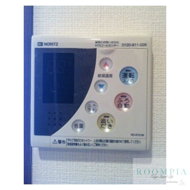 その他設備　※参考写真