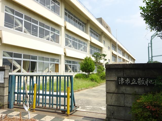 小学校　市立敬和小学校（小学校）まで330m
