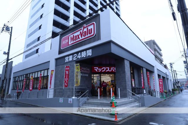 スーパー　マックスバリュー（スーパー）まで357m