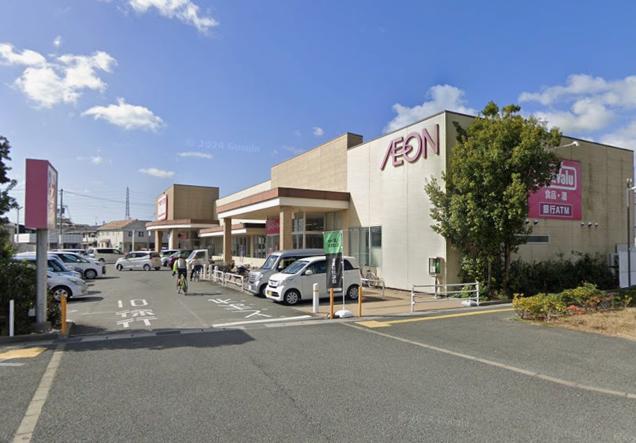 スーパー　マックスバリュ中島店（スーパー）まで939m