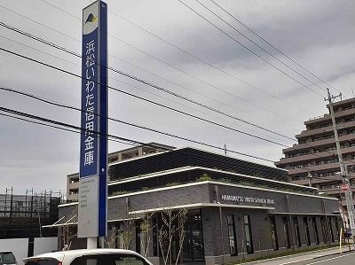 銀行　浜松いわた信用金庫野口支店（銀行）まで50m