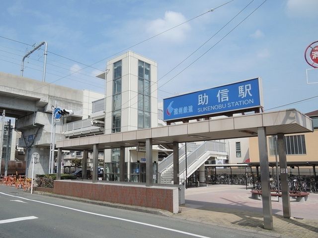 その他　遠州鉄道助信駅（その他）まで400m