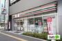 コンビニ　セブンイレブン文京本郷３丁目店（コンビニ）まで172m
