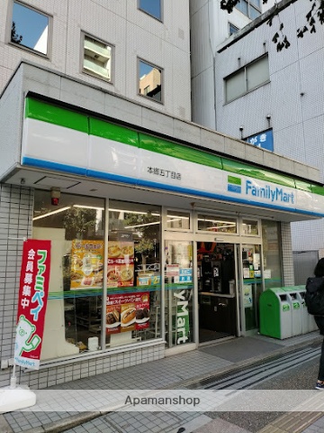 コンビニ　ファミリーマート本郷五丁目店（コンビニ）まで359m
