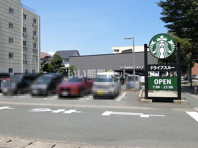 飲食店　スターバックスコーヒー 常陸多賀店（飲食店）まで626m