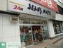 ショッピングセンター　ジーンズメイト西船橋店（ショッピングセンター）まで1020m