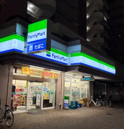 コンビニ　ファミリーマート千住曙町店（コンビニ）まで230m