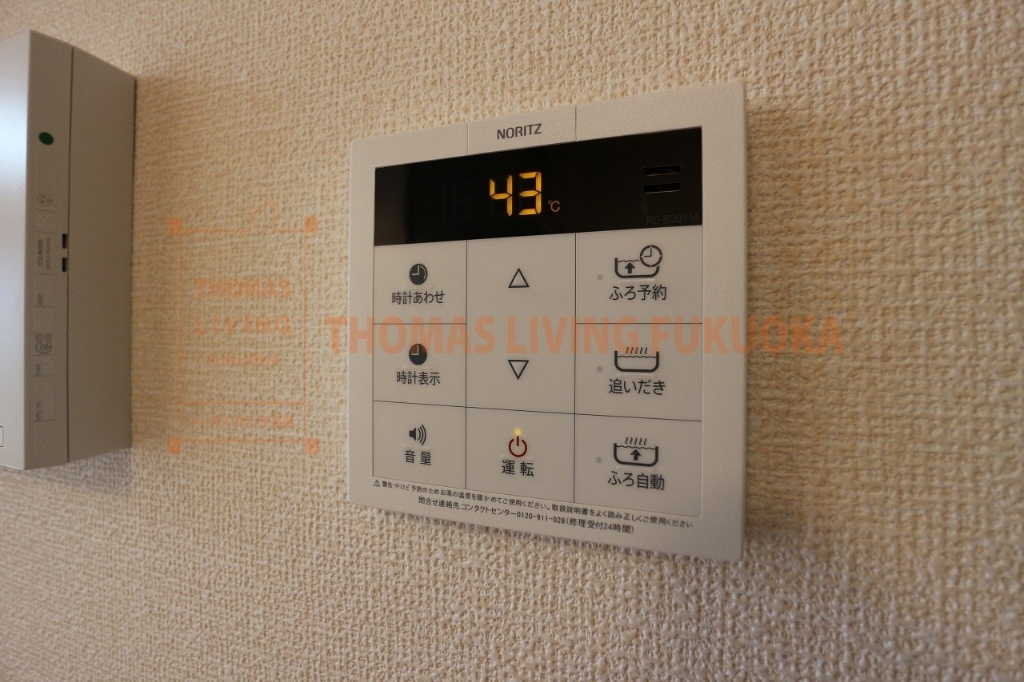 その他設備　温度調整の出来る給湯器