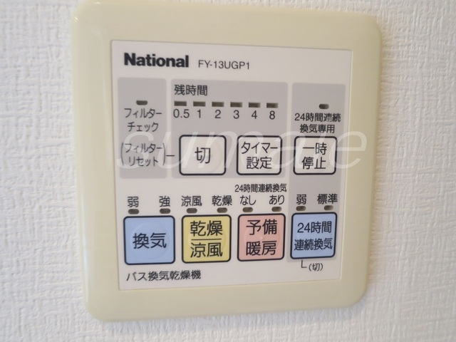 その他設備　浴室乾燥機のリモコンです☆