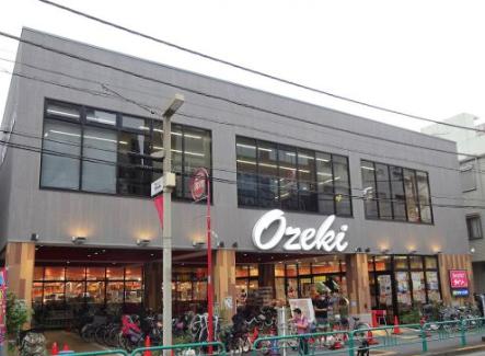 スーパー　スーパーオオゼキ杉並和田店（スーパー）まで531m