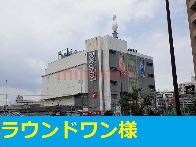 その他　ラウンドワン東淀川店（その他）まで240m