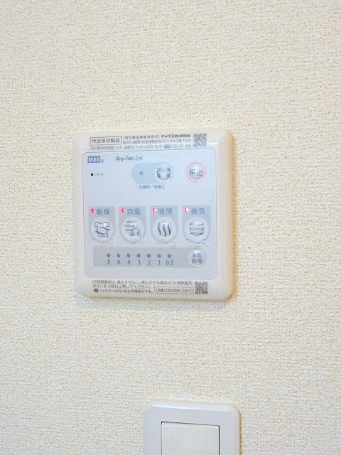 その他設備　浴室乾燥機　追い焚きできます