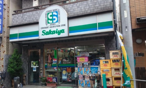 コンビニ　コンビニエンスサカイヤ（コンビニ）まで200m