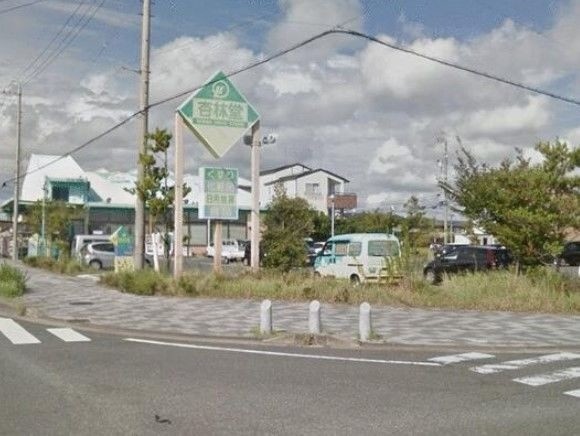 ドラックストア　杏林堂スーパードラッグストア大平台店（ドラッグストア）まで727m