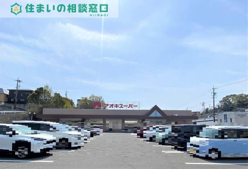 スーパー　アオキスーパー伊賀店（スーパー）まで591m