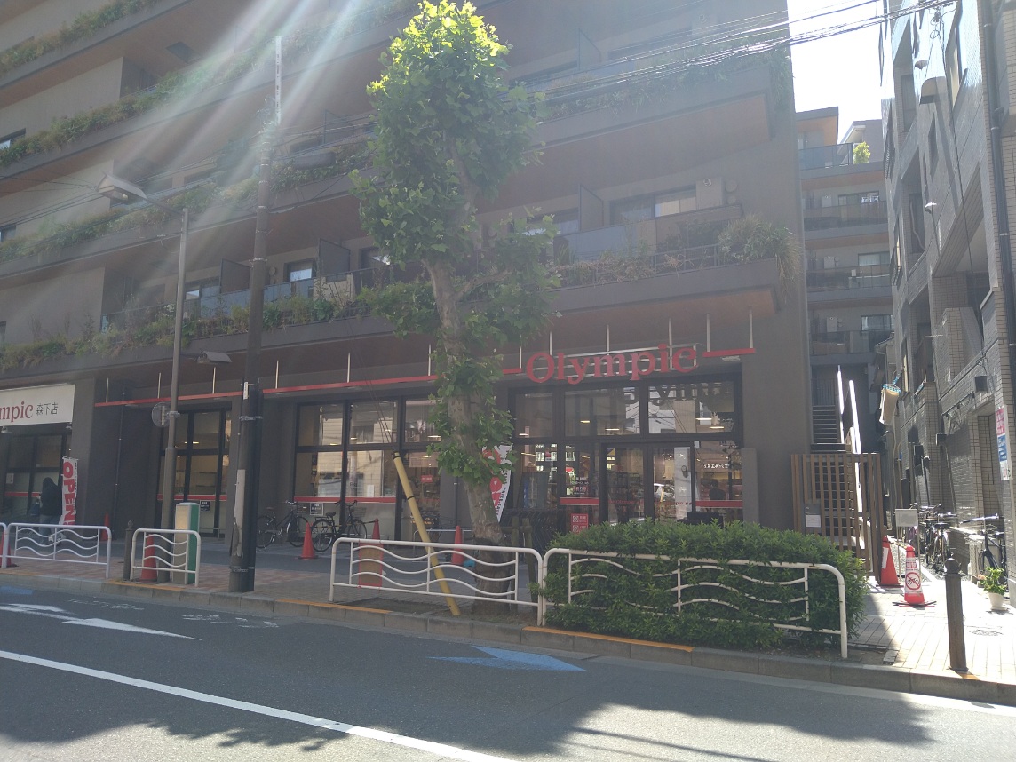 スーパー　Olympic森下店（スーパー）まで397m