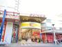その他　大須商店街（その他）まで926m