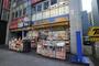 ドラックストア　マツモトキヨシ 広小路伏見Part2店（ドラッグストア）まで574m