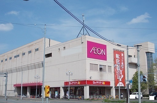 その他　イオン旭川春光店（その他）まで1600m