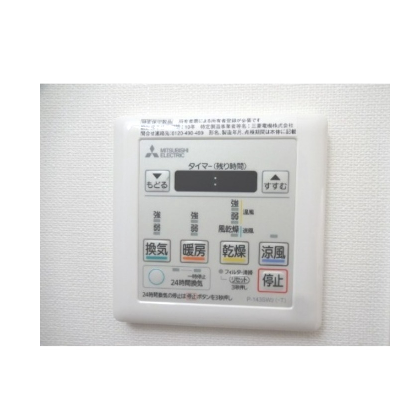 その他設備　充実設備です！