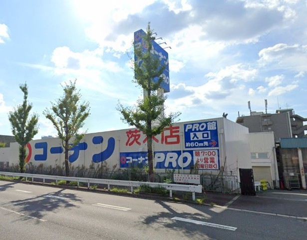 その他　ホームセンターコーナン　茨木店（その他）まで1042m