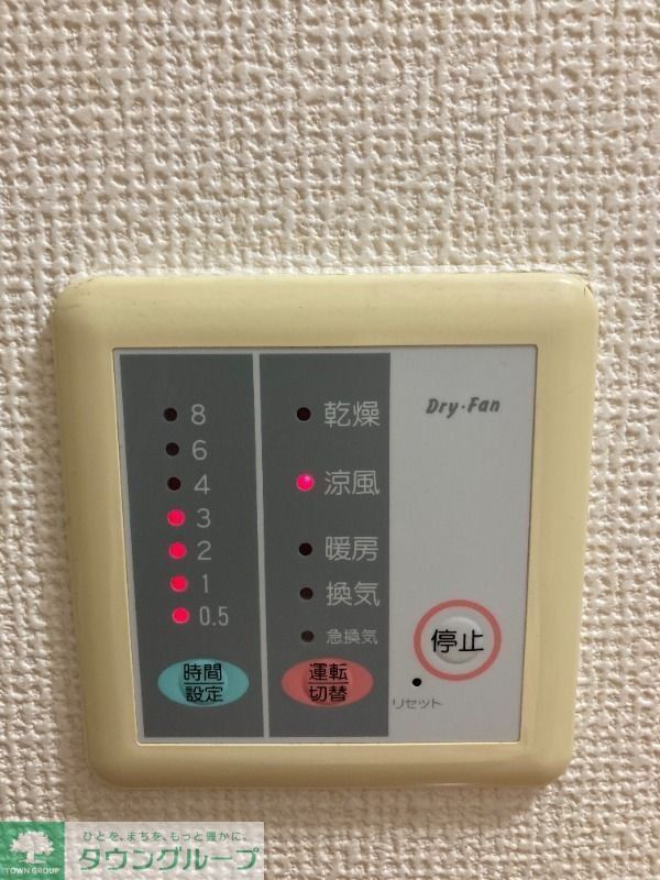 その他　★お部屋探しは株式会社タウンハウジング東京まで★
