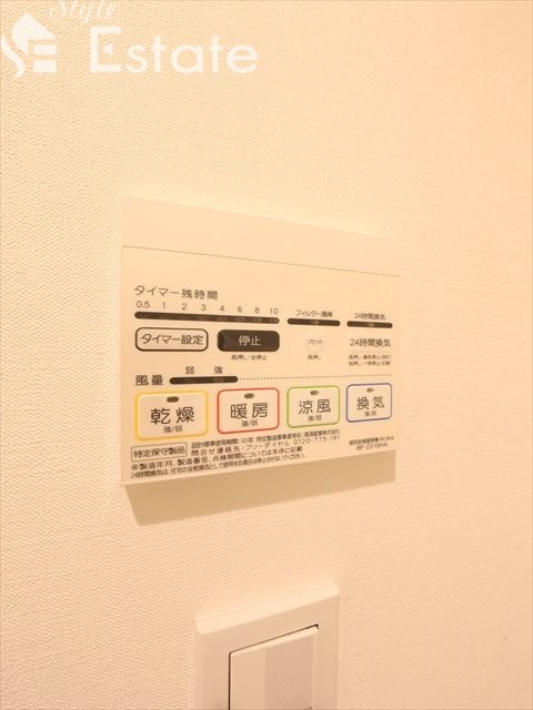 その他　浴室乾燥