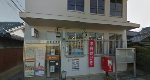 郵便局　安原郵便局（郵便局）まで885m