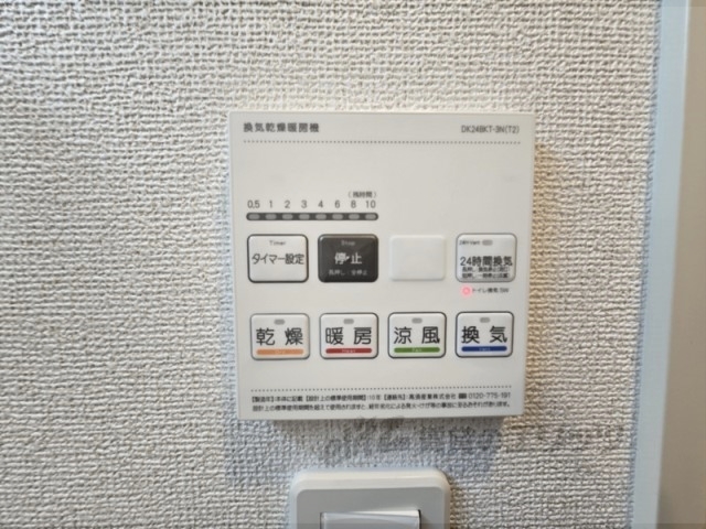 その他設備　浴室乾燥機