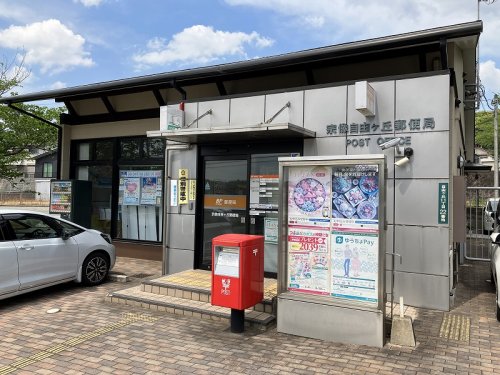 郵便局　宗像自由ヶ丘郵便局（郵便局）まで1074m