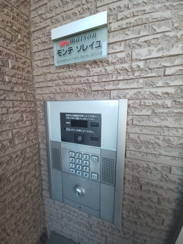 セキュリティ　オートロックです