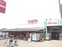 スーパー　マルヤ久喜東店（スーパー）まで564m